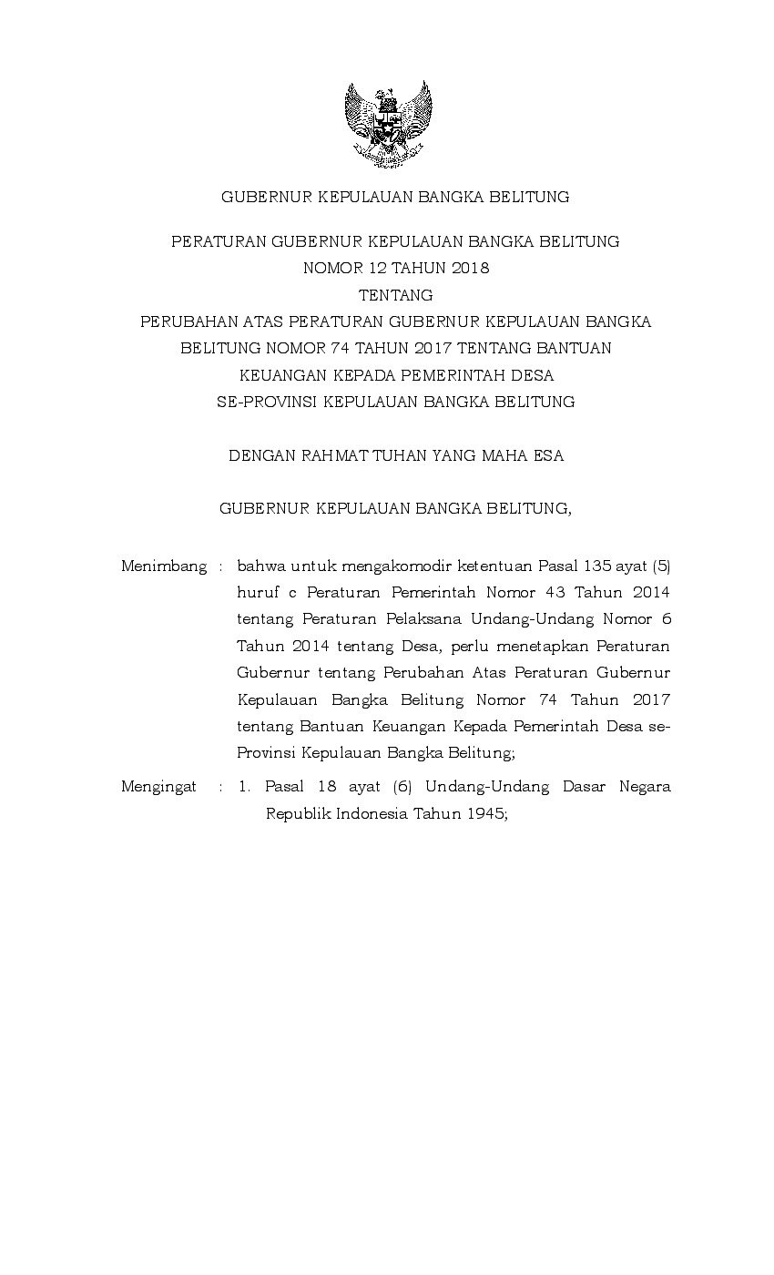 Peraturan Gubernur Bangka Belitung No 12 tahun 2018 tentang Perubahan atas Peraturan Gubernur Kepulauan Bangka Belitung Nomor 74 Tahun 2017 tentang Bantuan Keuangan Kepada Pemerintah Desa Se-Provinsi Kepulauan Bangka Belitung